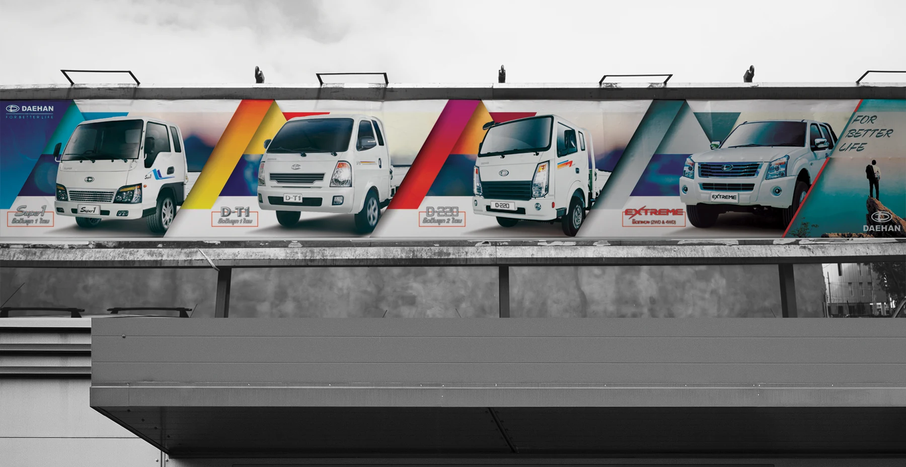 DAEHAN / LINEUP