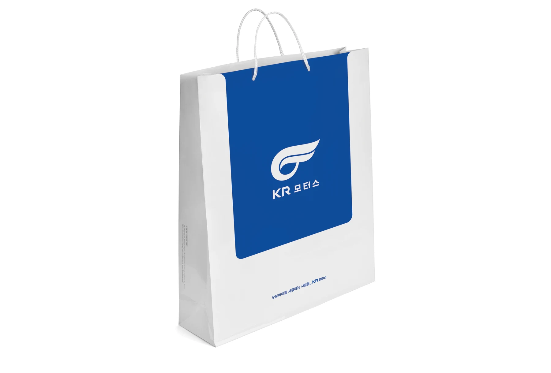 KR MOTORS / 쇼핑백