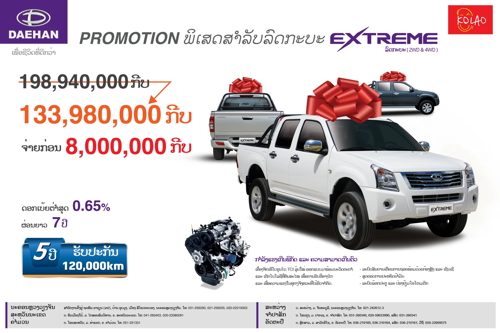 EXTREME 판촉 원고 · 개인 디자인